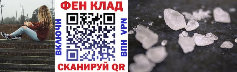 АМФ VHQ  закладки  Обнинск 