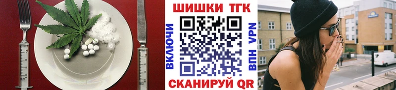 omg зеркало  Обнинск  Печенье с ТГК марихуана 