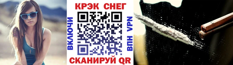 COCAIN Колумбийский OMG рабочий сайт Обнинск