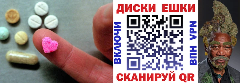 ЭКСТАЗИ 280 MDMA  Обнинск 