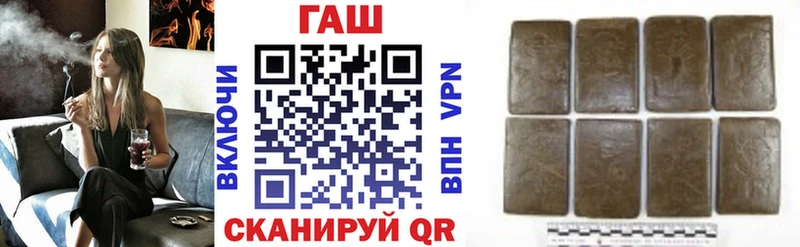 Гашиш Premium  Обнинск 