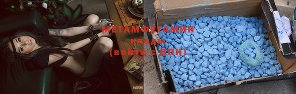первитин Алзамай