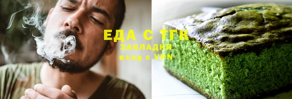 первитин Алзамай