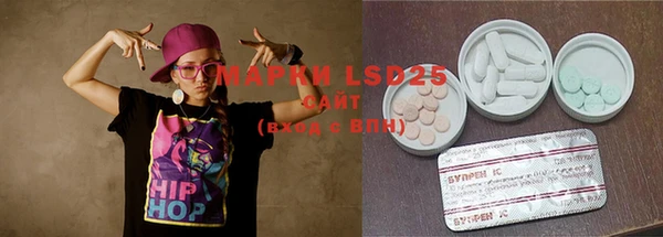 первитин Алзамай