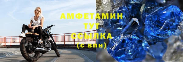 МДМА Навашино