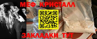 бутират Ипатово
