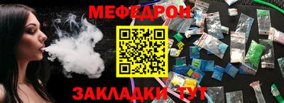 амф Ирбит