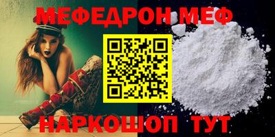 амф Ирбит