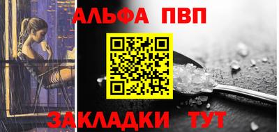 амф Ирбит