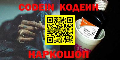 бутират Ипатово