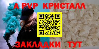 амф Ирбит