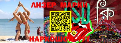 бутират Ипатово