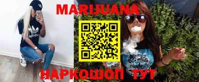 бутират Ипатово