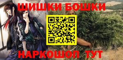 бутират Ипатово