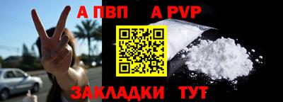бутират Ипатово