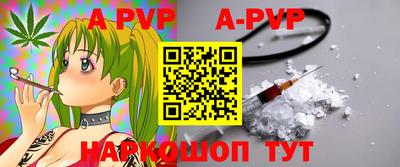 амф Ирбит