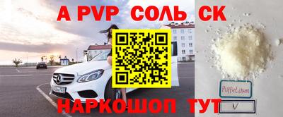 бутират Ипатово
