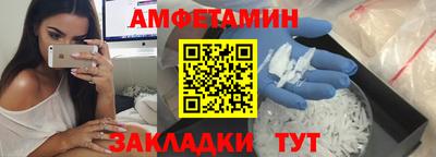 бутират Ипатово