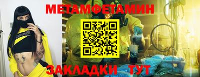 бутират Ипатово