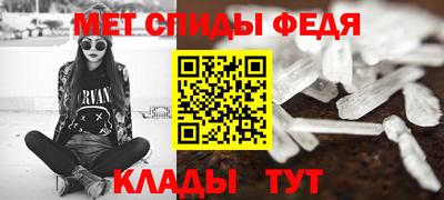бутират Ипатово