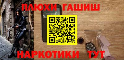 бутират Ипатово