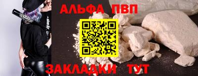 амф Ирбит