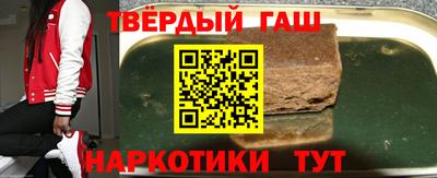 бутират Ипатово