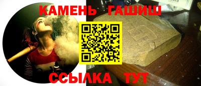 бутират Ипатово
