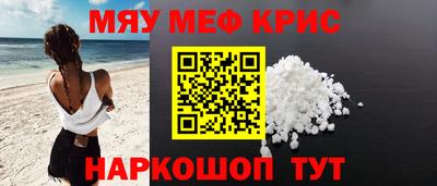 амф Ирбит