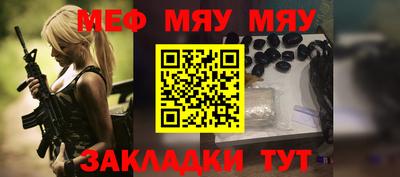 бутират Ипатово