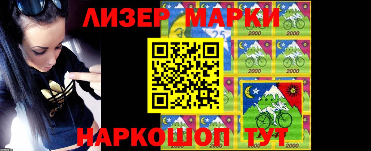 Лсд 25 экстази ecstasy  Вход с VPN  Лсд 25 экстази  ЛСД экстази кислота  Обнинск 