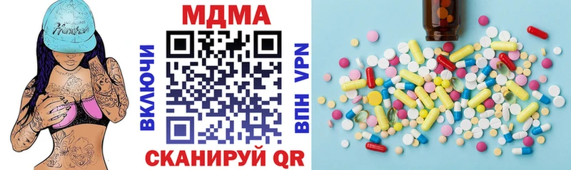 цены наркотик Обнинск MDMA Molly