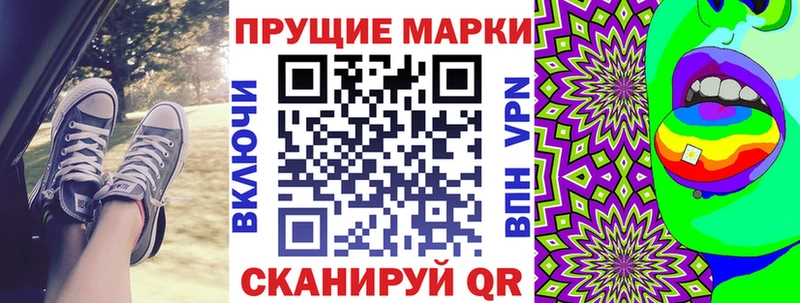 OMG ССЫЛКА  Обнинск  Наркотические марки 1,8мг 