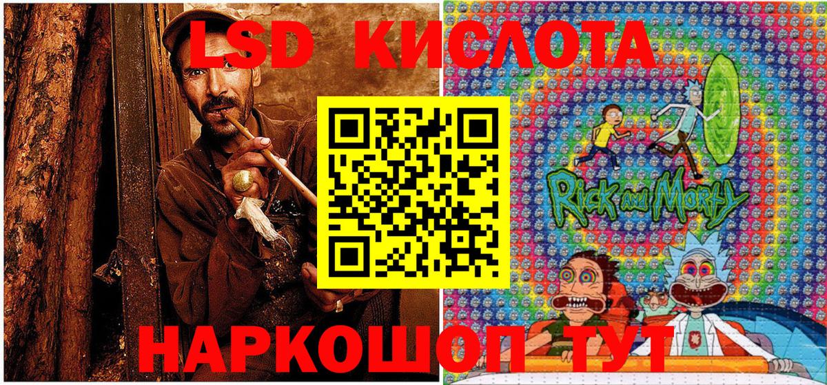 Марки NBOMe  Вход с VPN  Обнинск  Марки N-bome 1,5мг  Марки N-bome 1,5мг 
