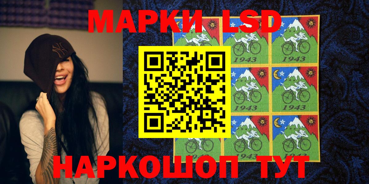 Наркотические марки 1,5мг Обнинск