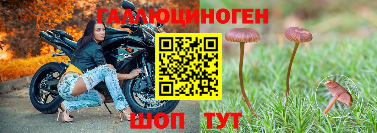 Кетамин  COCAIN  Вход с VPN  ТГК  Обнинск  Марихуана  Меф МЯУ МЯУ кристаллы 