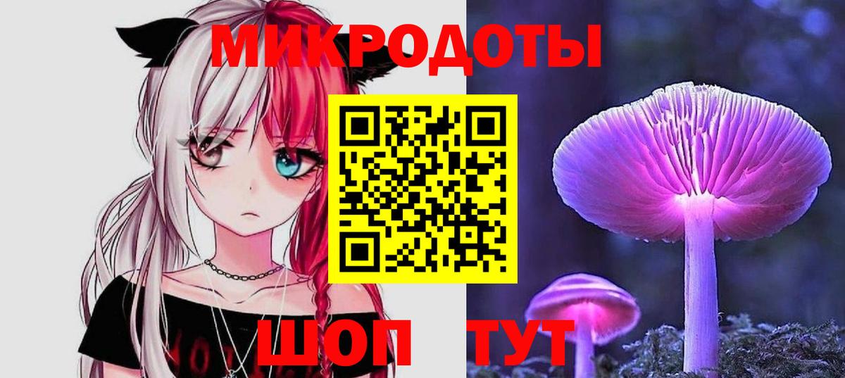 Галлюциногенные грибы MAGIC MUSHROOMS Обнинск