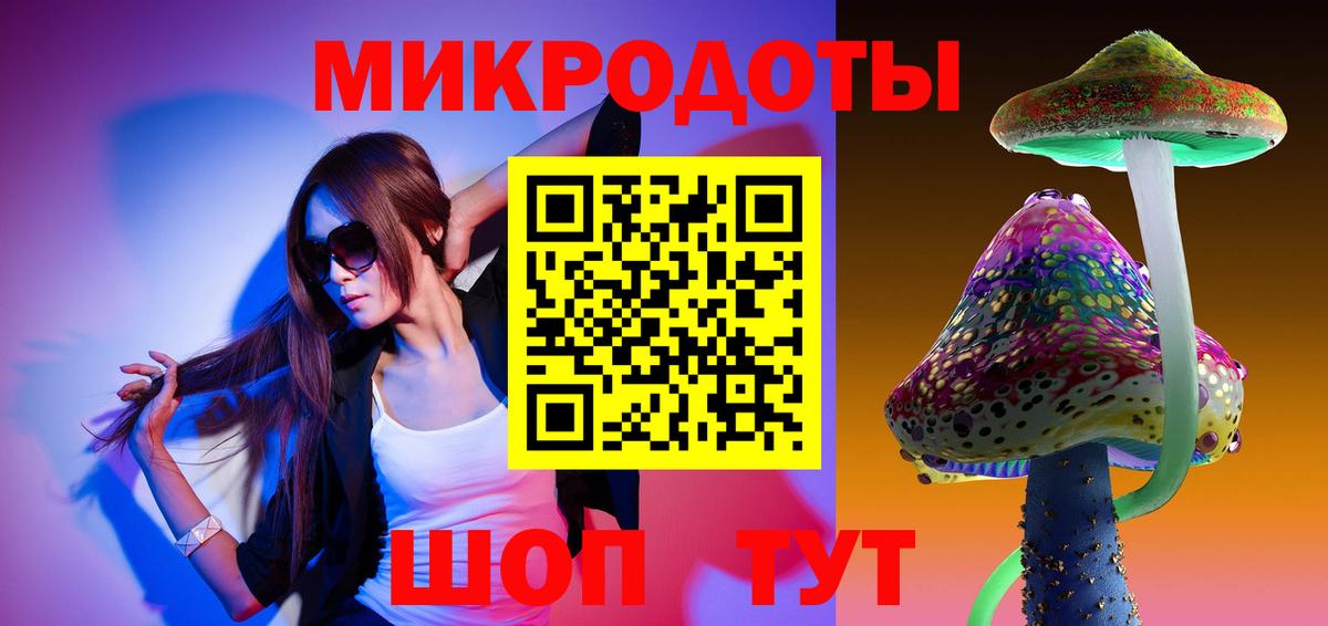 купить наркоту  Галлюциногенные грибы GOLDEN TEACHER  Вход с VPN  Обнинск 