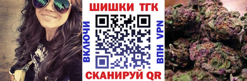 Канабис Bruce Banner  Обнинск 