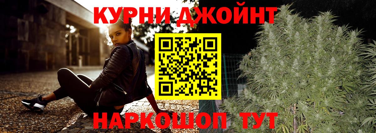 Шишки марихуана семена Обнинск